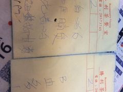 账单-胜利茶餐室