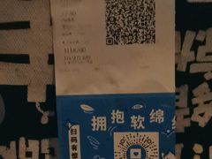 -万达影城(江桥万达广场IMAX店)