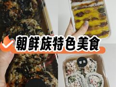 -传闻来紫菜包饭·打糕(西塔韩百店)