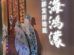 -北京湖广会馆