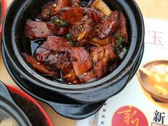 -新记肉骨茶