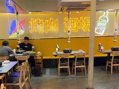 -正宗齐齐哈尔烤肉·齐牛哥鲜切炭火烤肉(杭州总店)