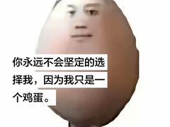 -情妹耙泥鳅·江湖川菜(科华店)