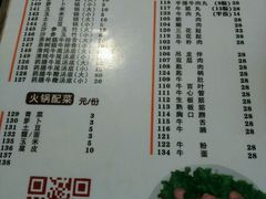菜单-八合里牛肉火锅(八合里总店)