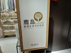 -武汉光谷K11
