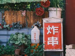 门面-大学路8号炸串(大学路十四号院店)