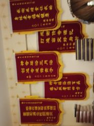 -御品•瑶浴灸疗SPA