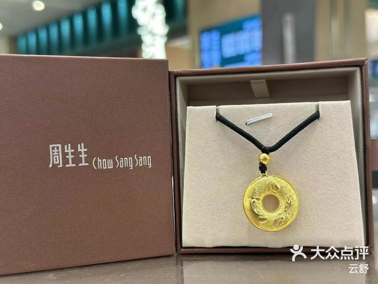 周生生传承系列