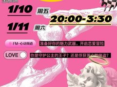 -Five沸屋·交友社交酒吧·homebar