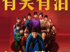 -首都电影院(天津店 中国巨幕)