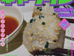 -咬不得高祖生煎·简餐(骆家庄店)