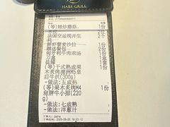 -哈布斯扒房(华发商都店)