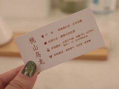 -Cafe on warm(丹霞店)