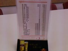 点餐牌-振鼎鸡(福州路店)