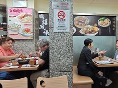 -百福麵家(新馬路店)
