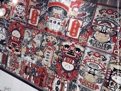 -江湖黑大兔(杨家坪店)