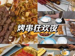 -小两口锦州烧烤·脆皮油边·麻辣涮肚(依云北郡店)
