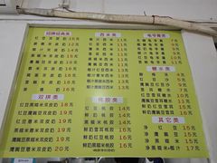 -老周记顺德双皮奶