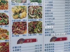 -洪霞餐馆