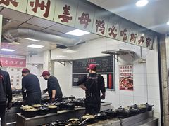 -斯丹姜母鸭·古法干香(涂门街总店)