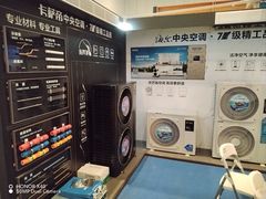 -三亚湾红树林国际会展中心(演出售票)