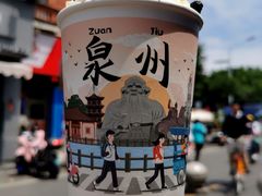 绿叶菩提-一杯潮茶(西街店)