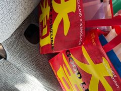 -好利来(新华店)