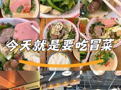 -脑馋粉儿(三里屯店)