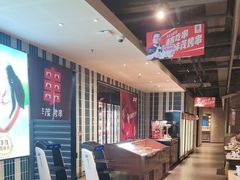 -丰茂烤串(公园店)