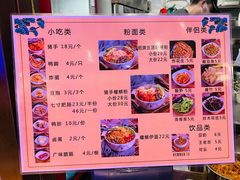 -文昌桥螺蛳粉(魏公村店)