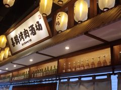 -喜鹊烤肉酒场(美乐城店)