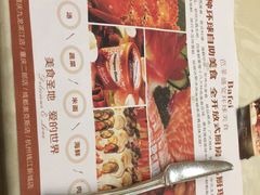 -芭菲盛宴·环球美食(袁家岗店)