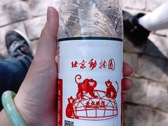 -北京动物园