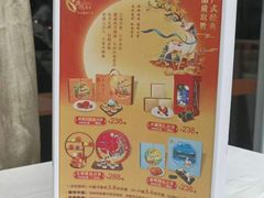 -鹿鸣酒家(越秀店)