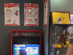 -星空密室·精选(天一豪景店)