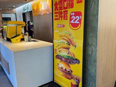 -麦当劳(农光里店)