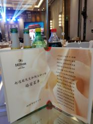 -苏州希尔顿酒店-宴会厅