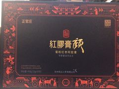 -Olé精品超市(重庆观音桥店)