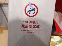 -三联韬奋书店(宽窄巷子店)