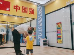 -跃动运动馆·跳绳·体适能(浦东联洋校区)