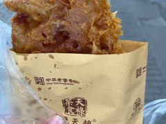 -赵天禄(葑门横街店)