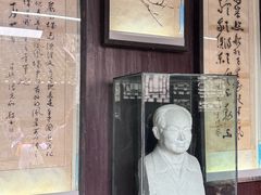 -沈从文故居