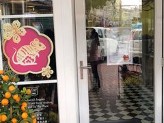 门面-安德鲁饼店(总店)