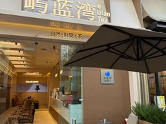 -首开·龙湖成都西宸天街