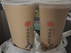 -书亦烧仙草(北大街店)