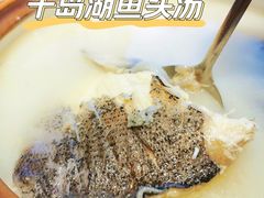 千岛湖鱼头汤-森谷美食公园(杨行店)