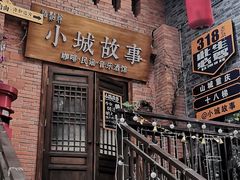 -重庆十八梯传统风貌区