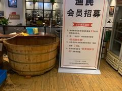 -三天打鱼(奥体店)