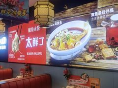 -渔家风味·鲅鱼水饺·央视展播·海鲜天津菜(开发区店)