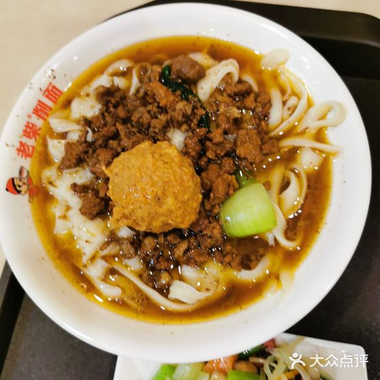 老柴削面(向阳里店)